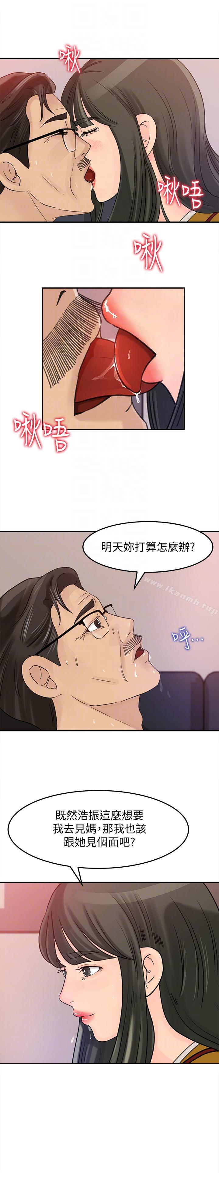 23P - 媳妇的诱惑