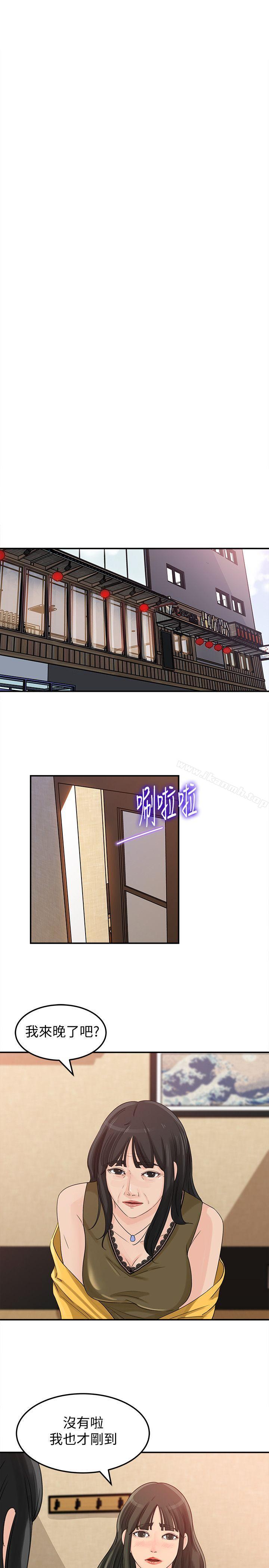 26P - 媳妇的诱惑