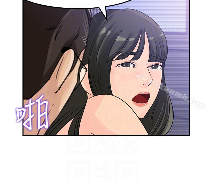 15P - 媳妇的诱惑