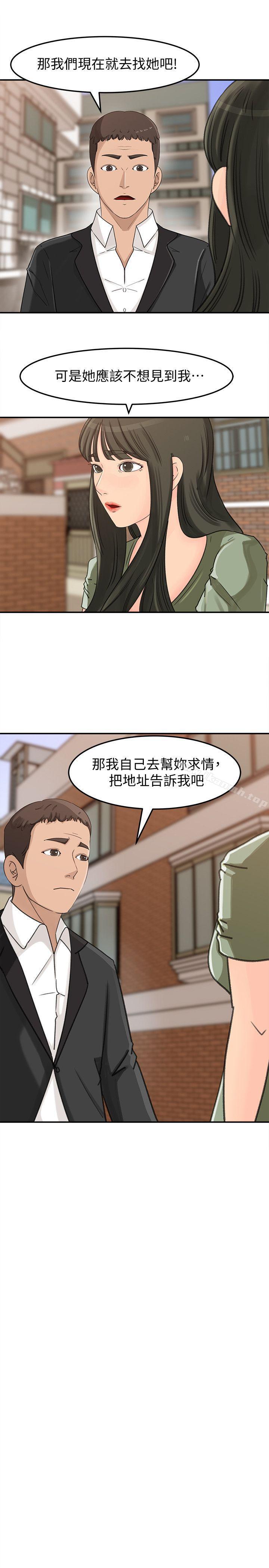 22P - 媳妇的诱惑