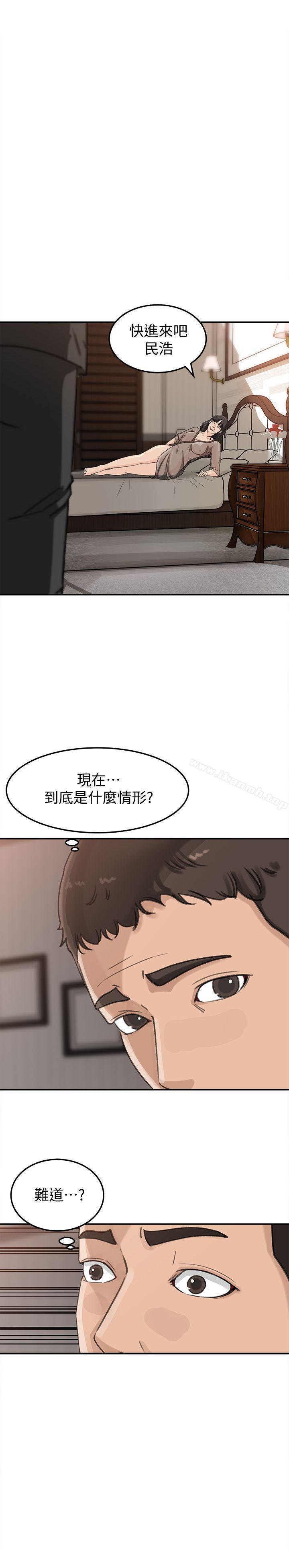 26P - 媳妇的诱惑