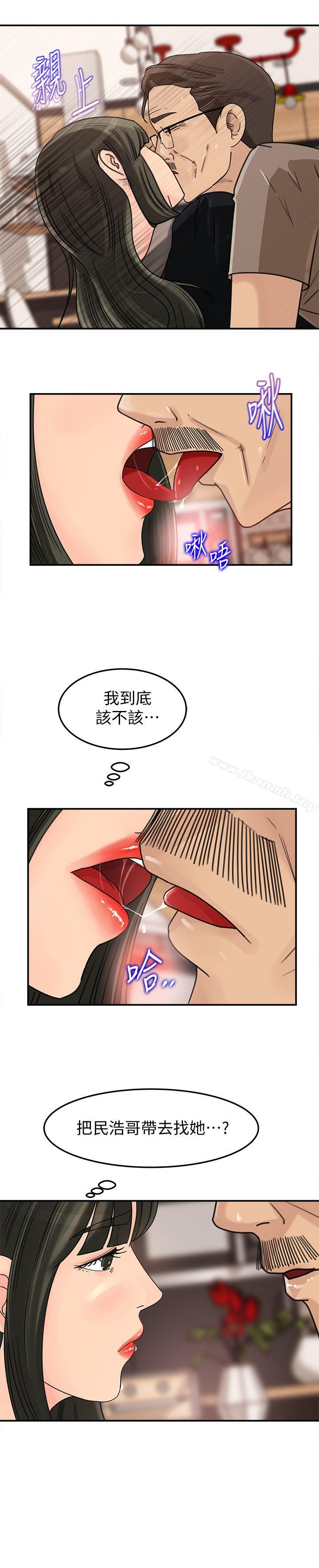 3P - 媳妇的诱惑