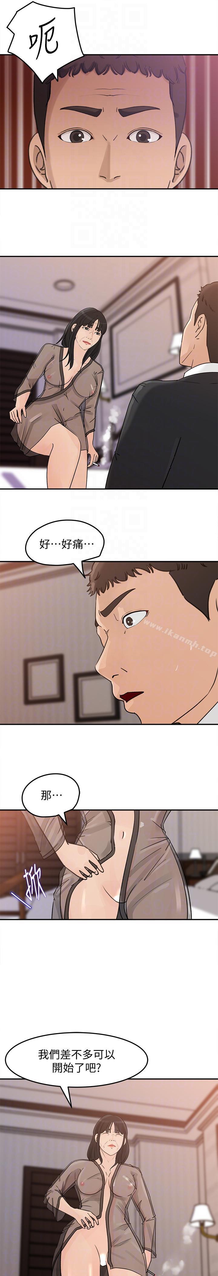 11P - 媳妇的诱惑