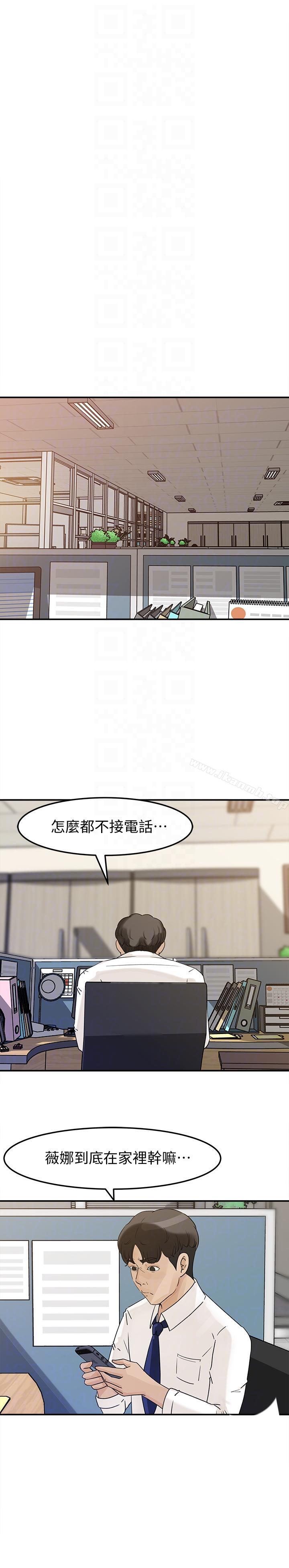 13P - 媳妇的诱惑