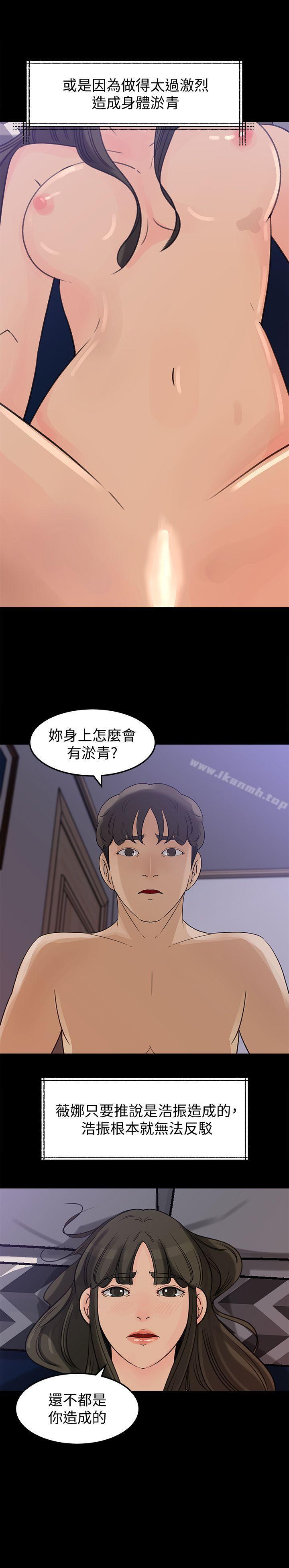 22P - 媳妇的诱惑