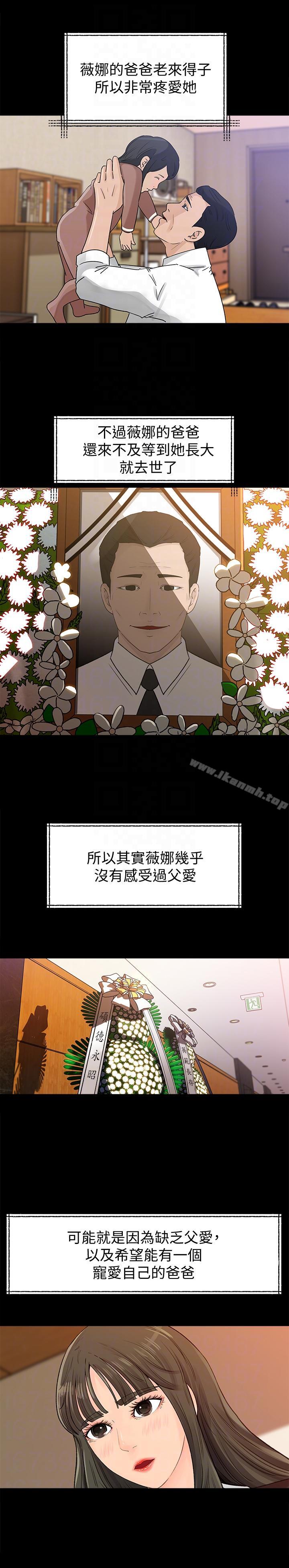 29P - 媳妇的诱惑