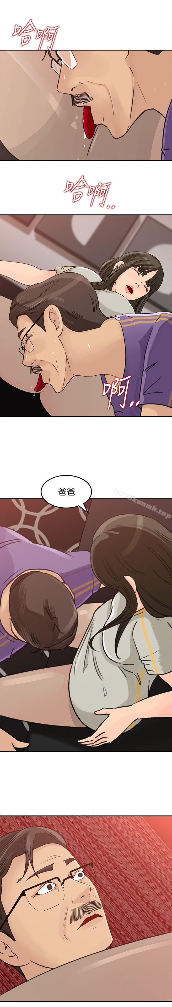 32P - 媳妇的诱惑