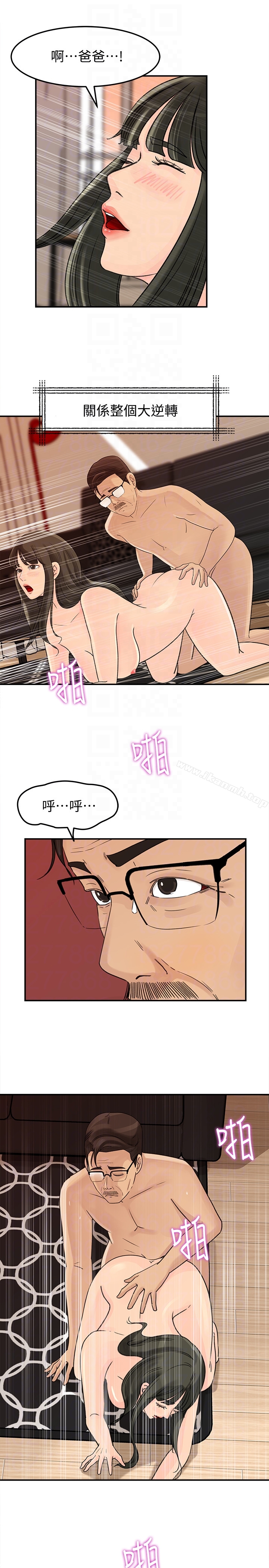 11P - 媳妇的诱惑