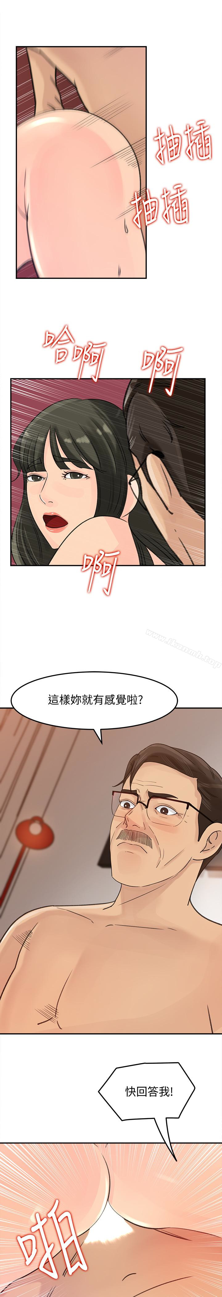 13P - 媳妇的诱惑