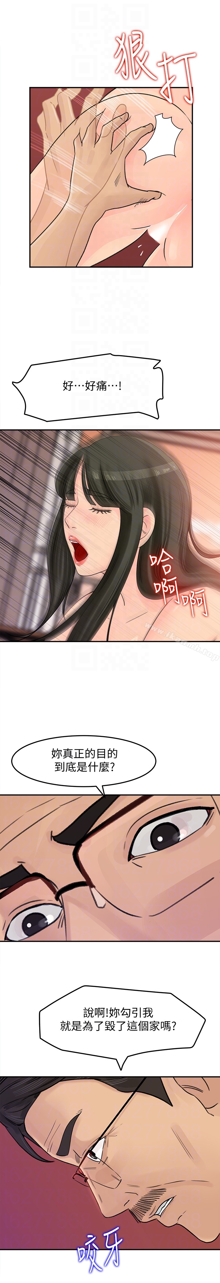 21P - 媳妇的诱惑