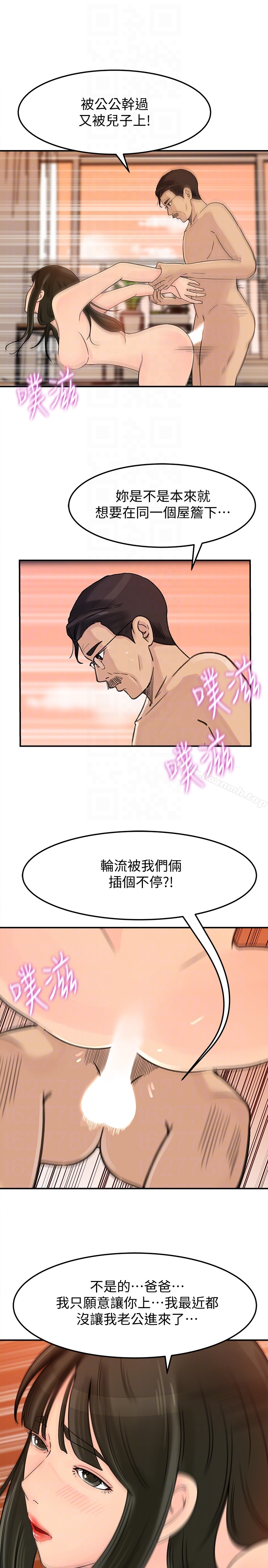 27P - 媳妇的诱惑