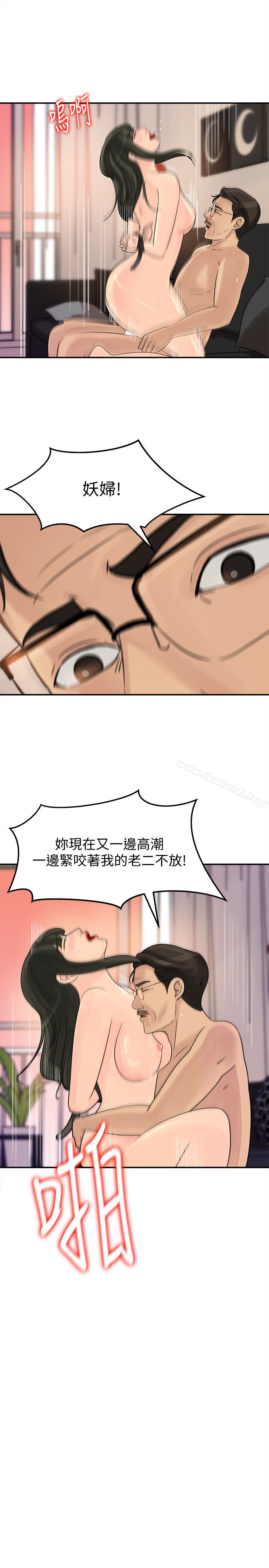22P - 媳妇的诱惑