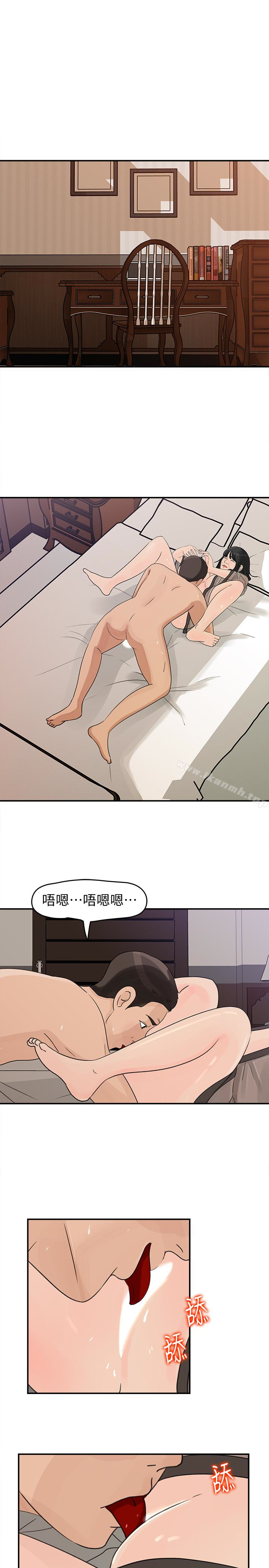 24P - 媳妇的诱惑