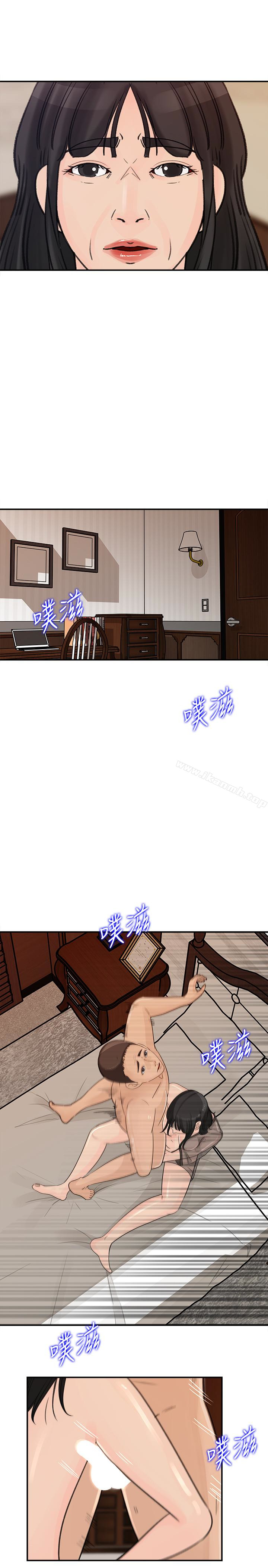 14P - 媳妇的诱惑