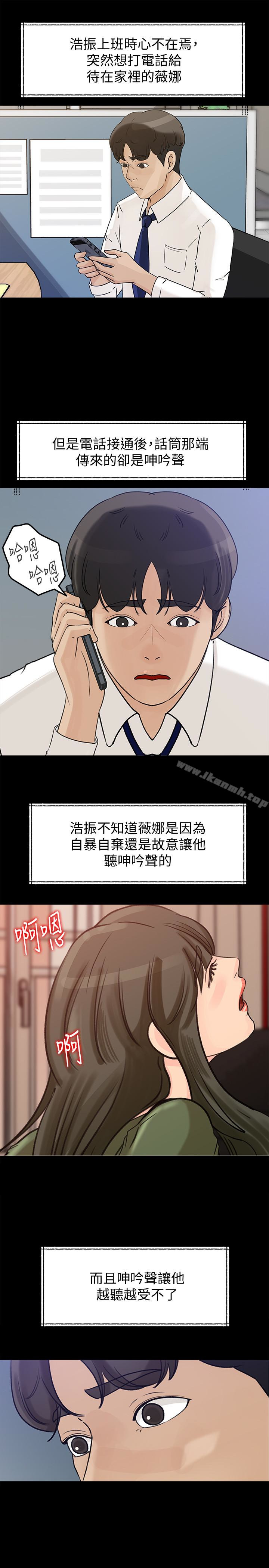 22P - 媳妇的诱惑