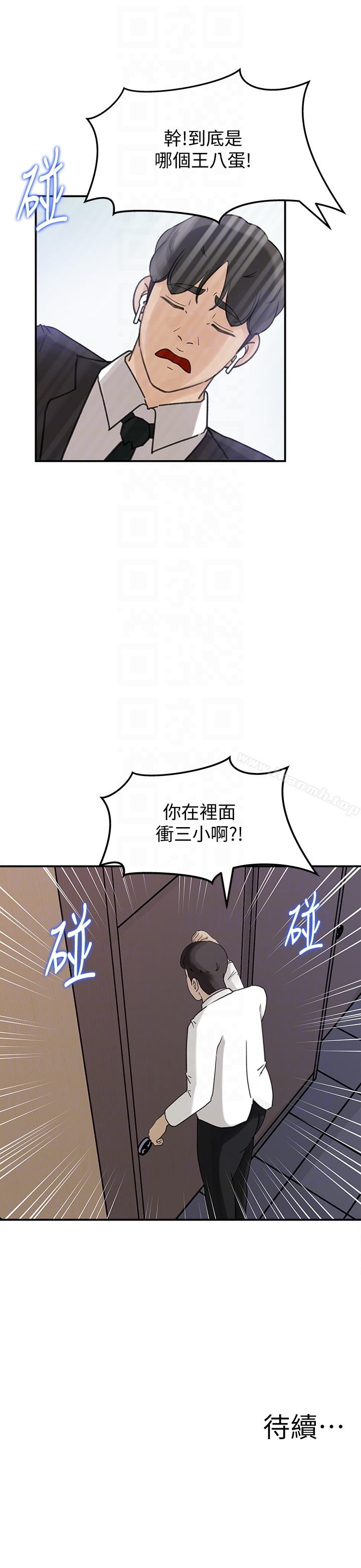 33P - 媳妇的诱惑