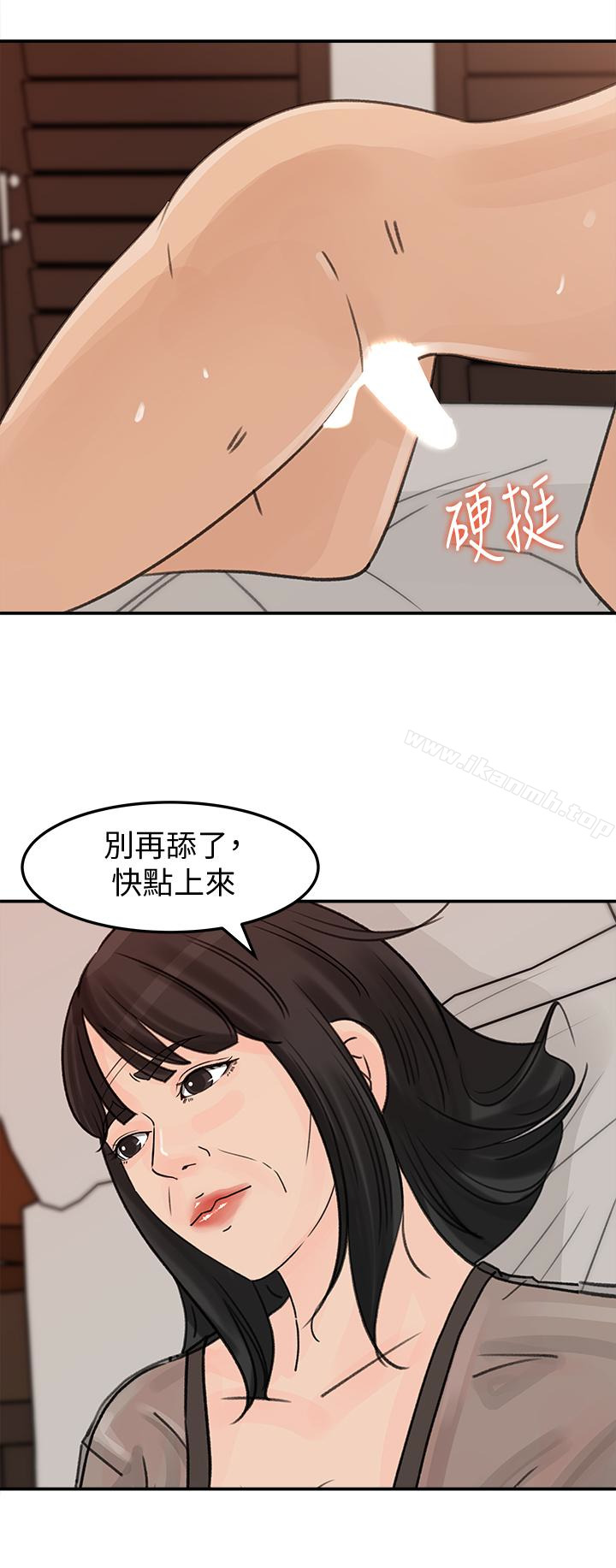 3P - 媳妇的诱惑