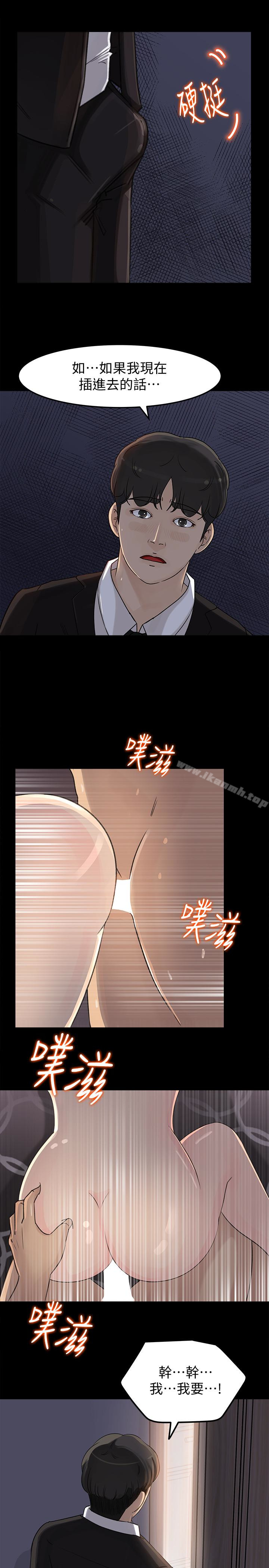 13P - 媳妇的诱惑