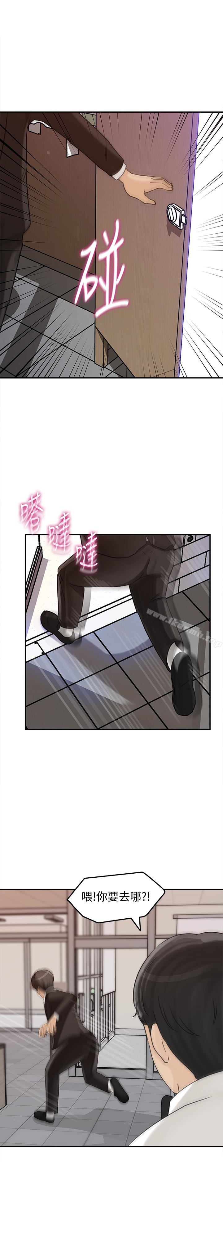 16P - 媳妇的诱惑