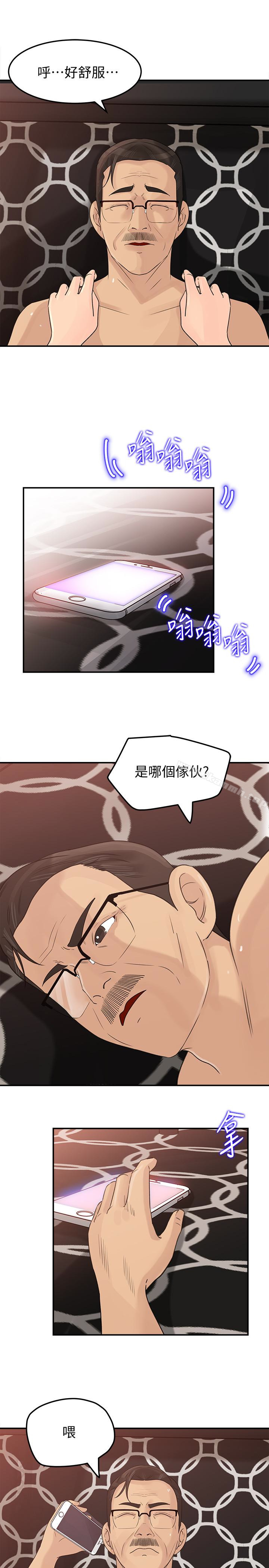 21P - 媳妇的诱惑