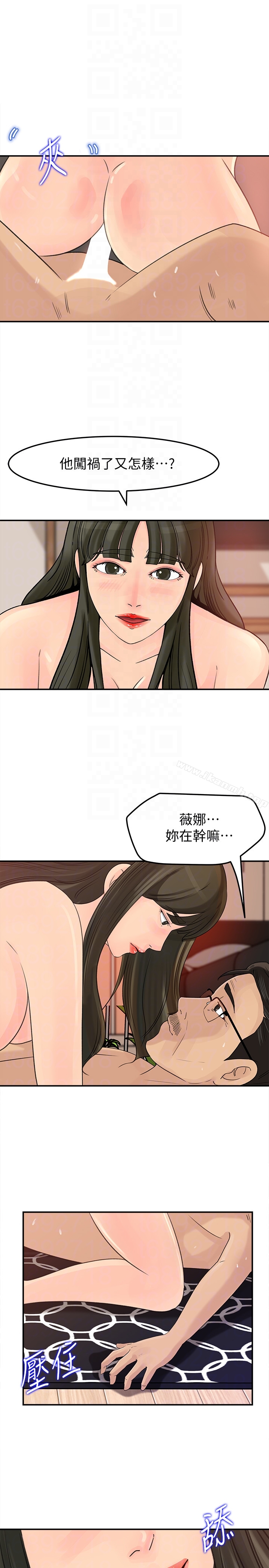 26P - 媳妇的诱惑