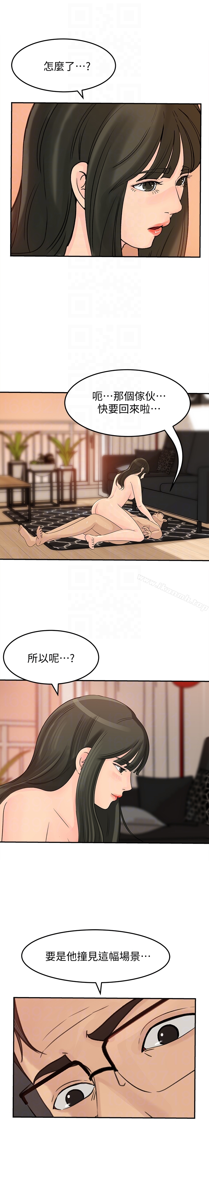 28P - 媳妇的诱惑