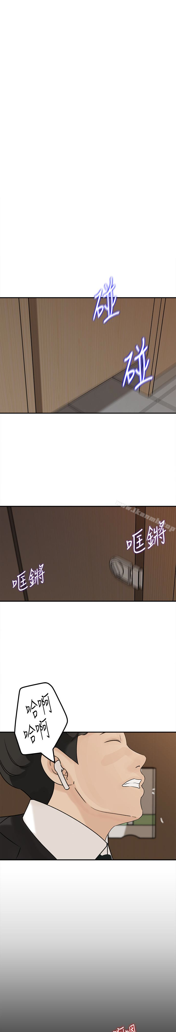 5P - 媳妇的诱惑