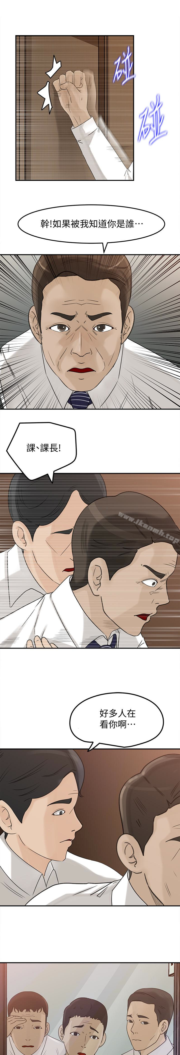 9P - 媳妇的诱惑