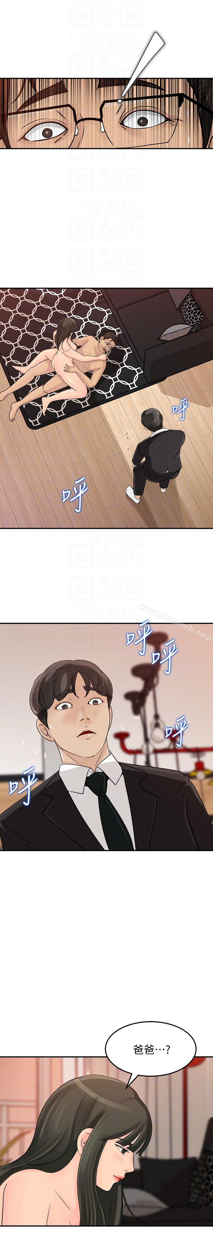15P - 媳妇的诱惑
