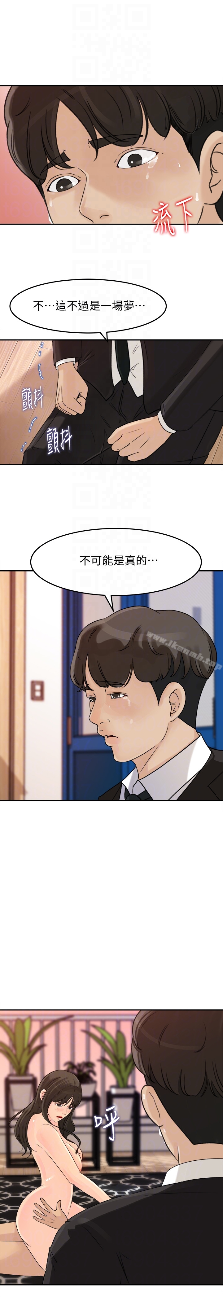 18P - 媳妇的诱惑