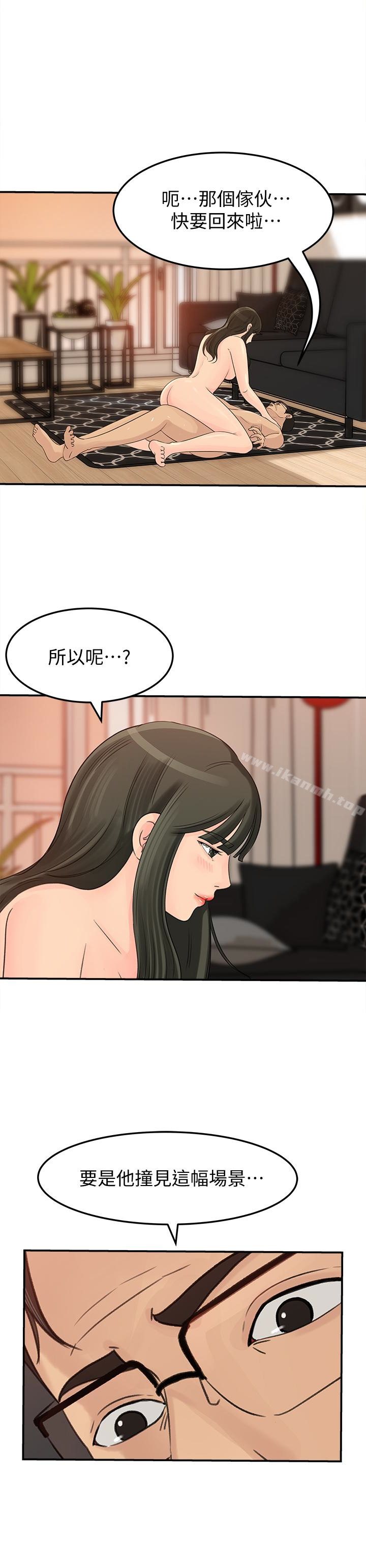 1P - 媳妇的诱惑