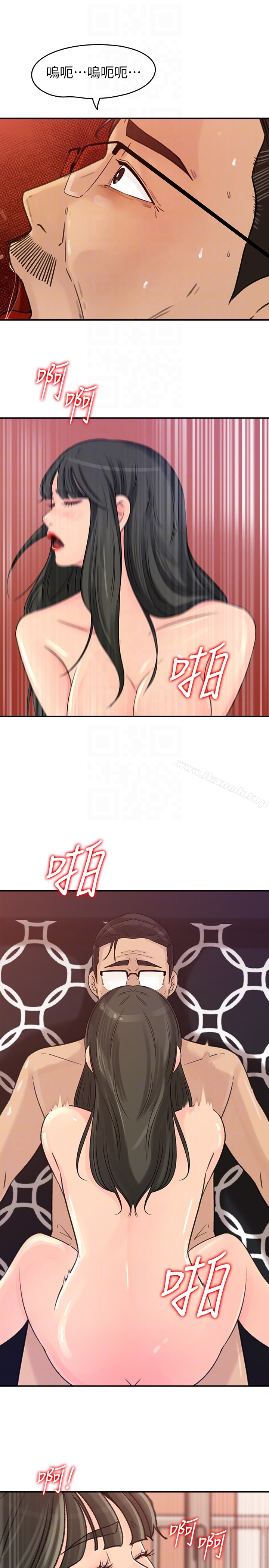 21P - 媳妇的诱惑
