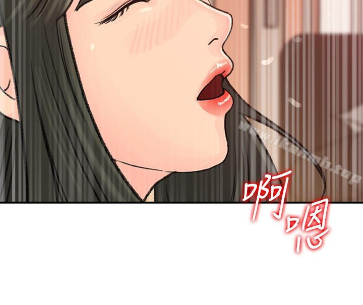 22P - 媳妇的诱惑