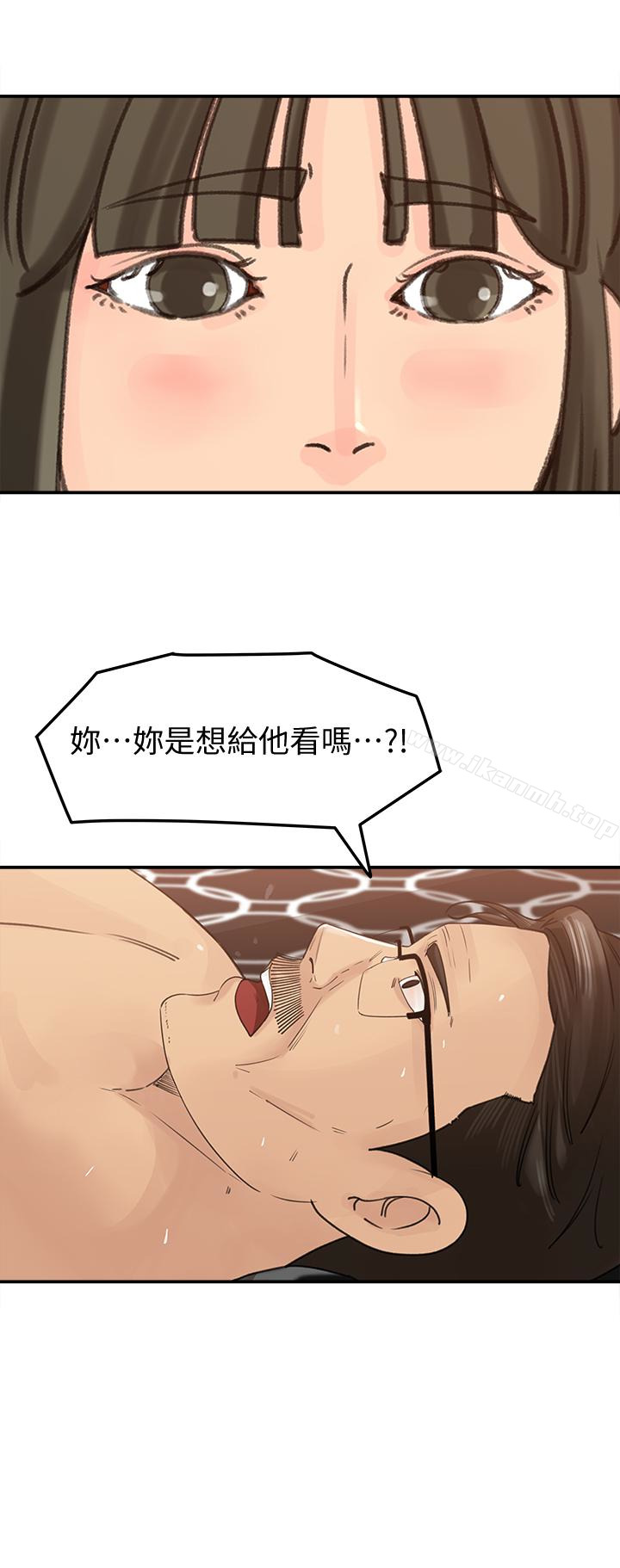 2P - 媳妇的诱惑