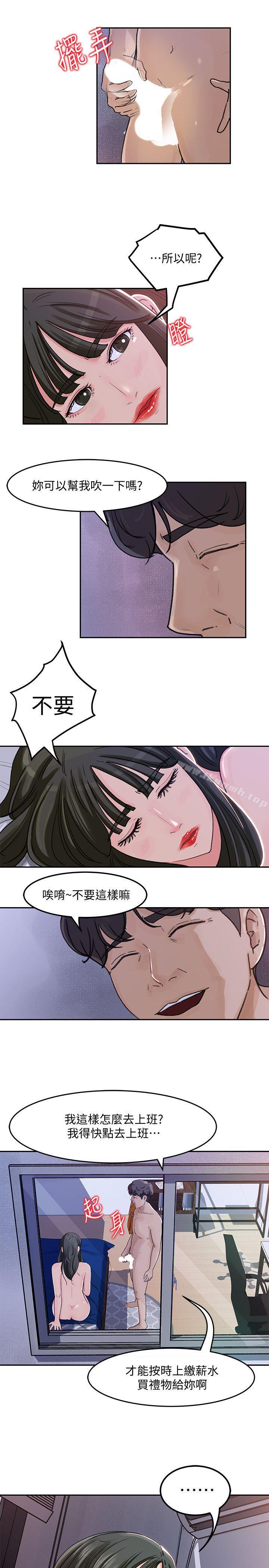 11P - 媳妇的诱惑