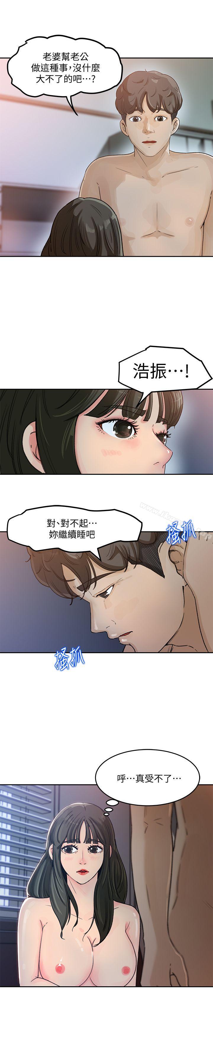 13P - 媳妇的诱惑
