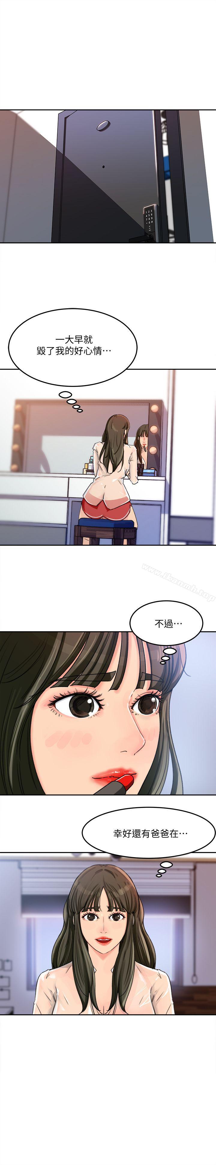 14P - 媳妇的诱惑