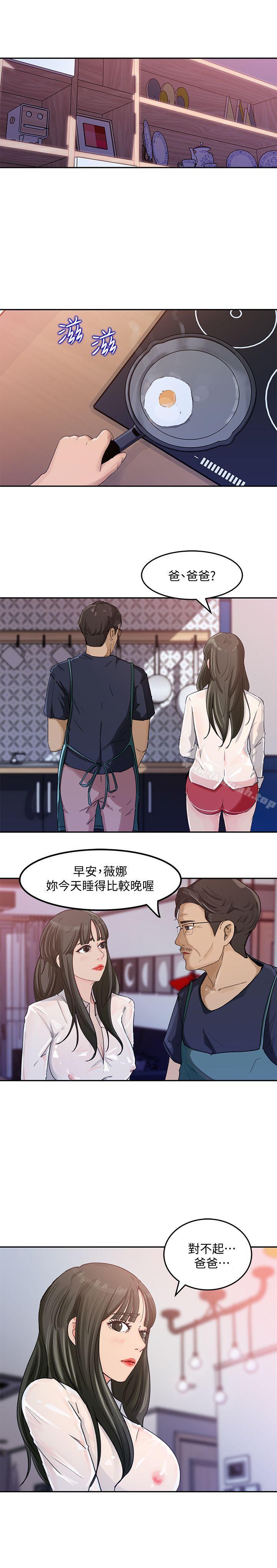 15P - 媳妇的诱惑