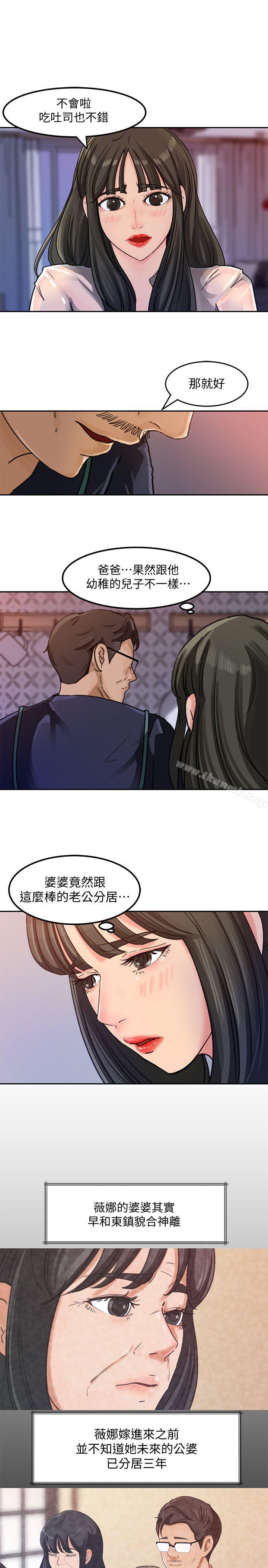 17P - 媳妇的诱惑