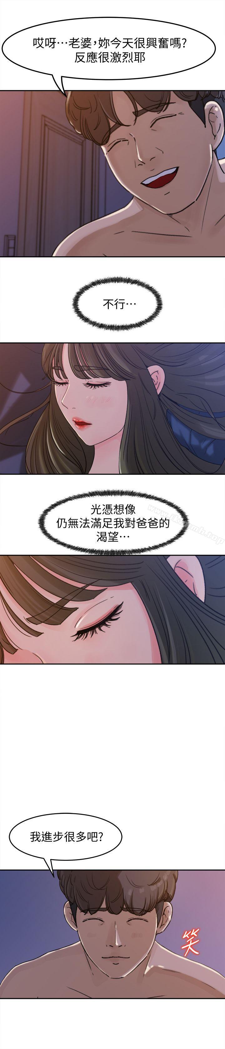 1P - 媳妇的诱惑