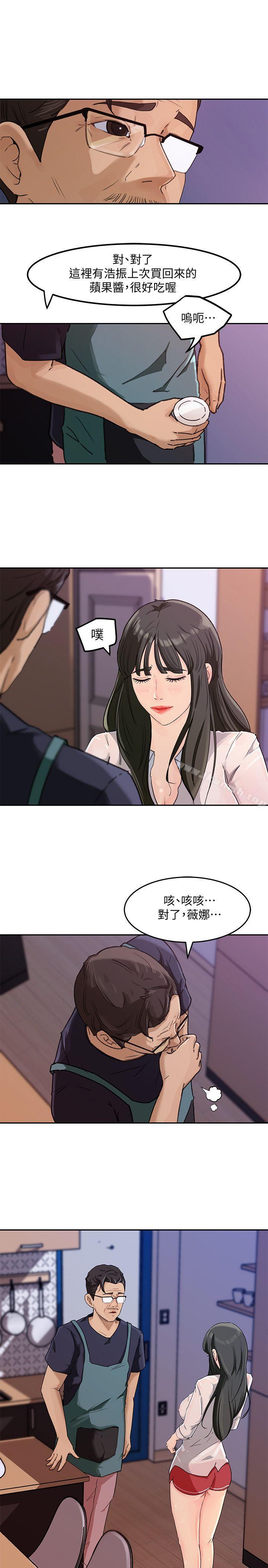 23P - 媳妇的诱惑