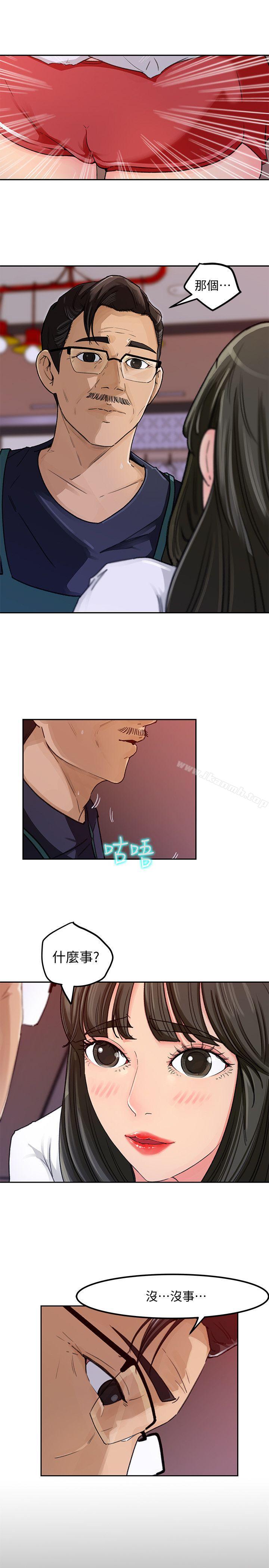 25P - 媳妇的诱惑