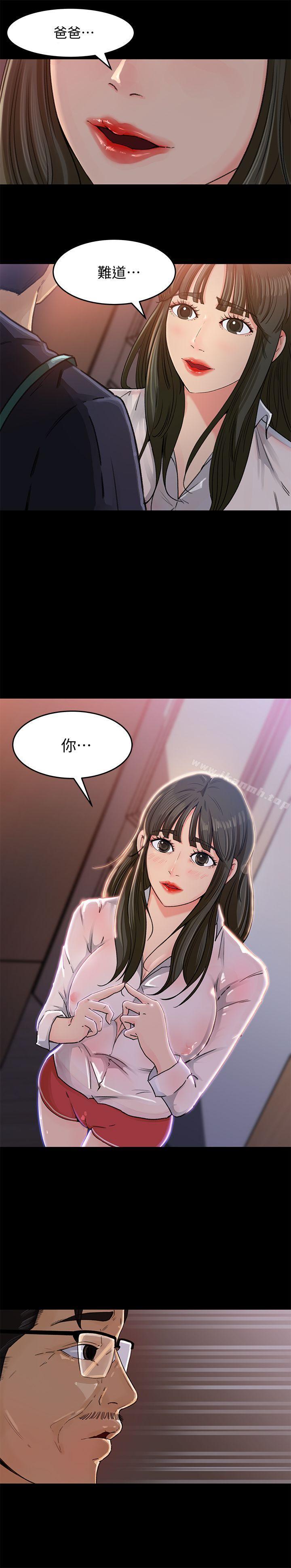 27P - 媳妇的诱惑