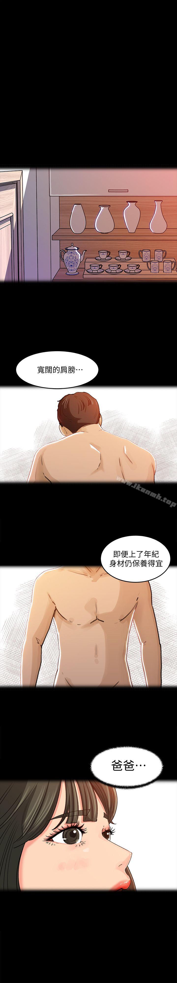 4P - 媳妇的诱惑