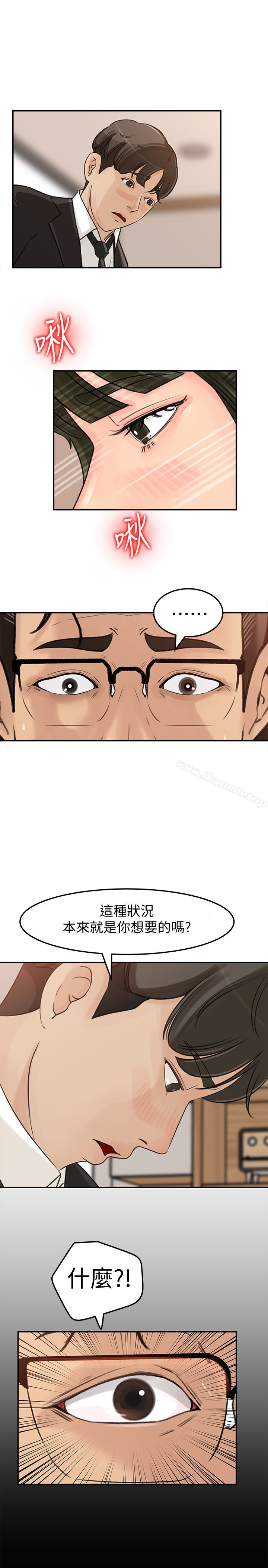 14P - 媳妇的诱惑