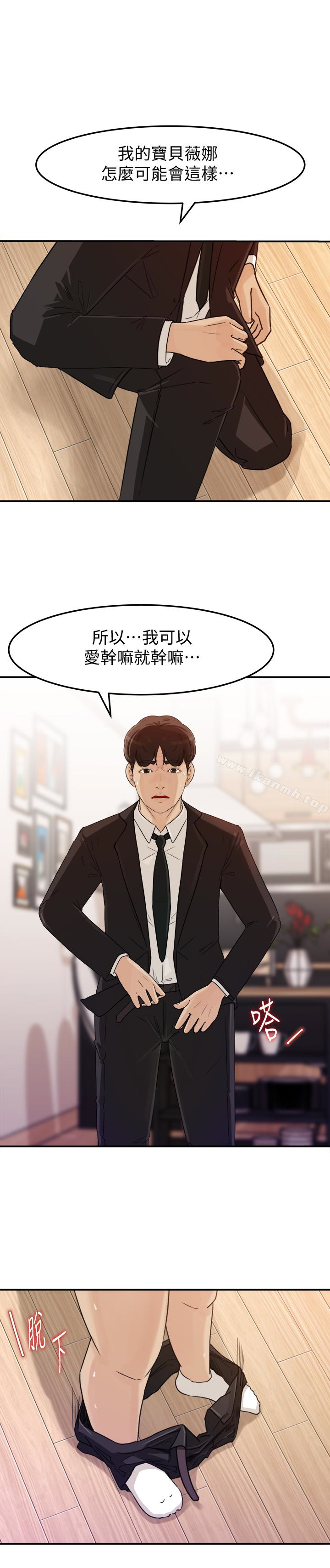 1P - 媳妇的诱惑