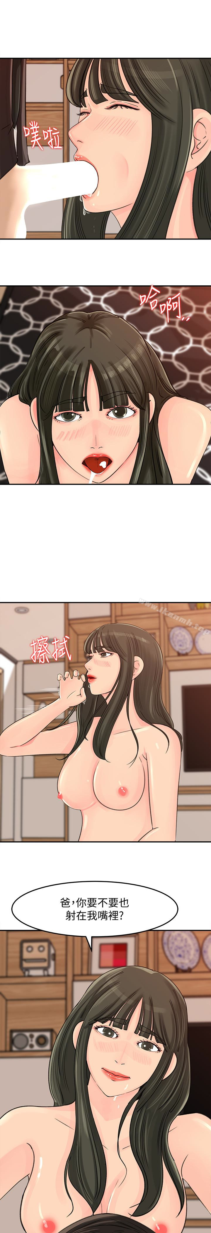 22P - 媳妇的诱惑