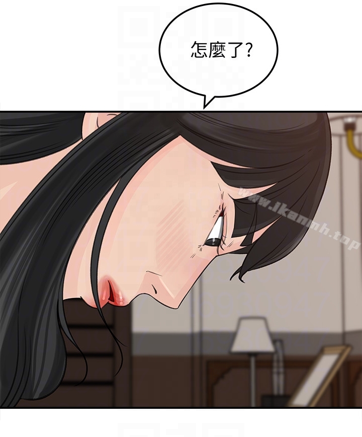 27P - 媳妇的诱惑