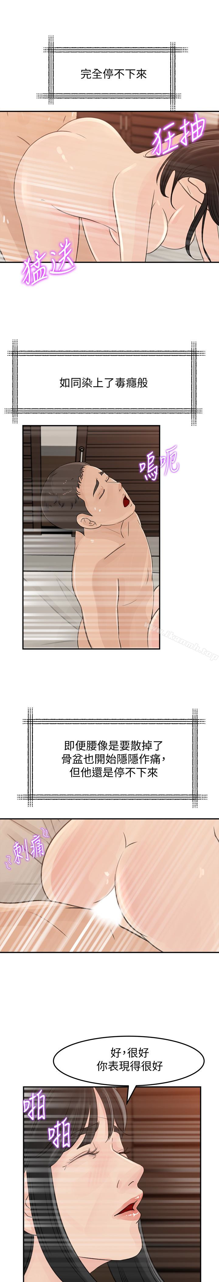 32P - 媳妇的诱惑