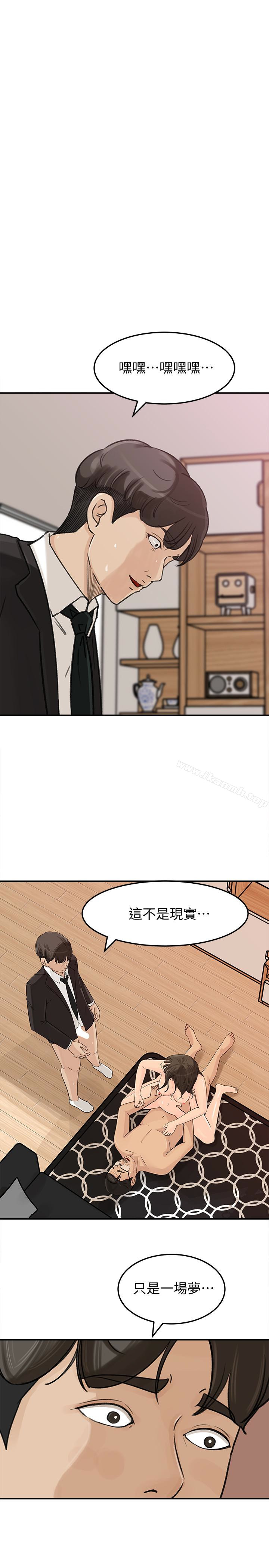 4P - 媳妇的诱惑